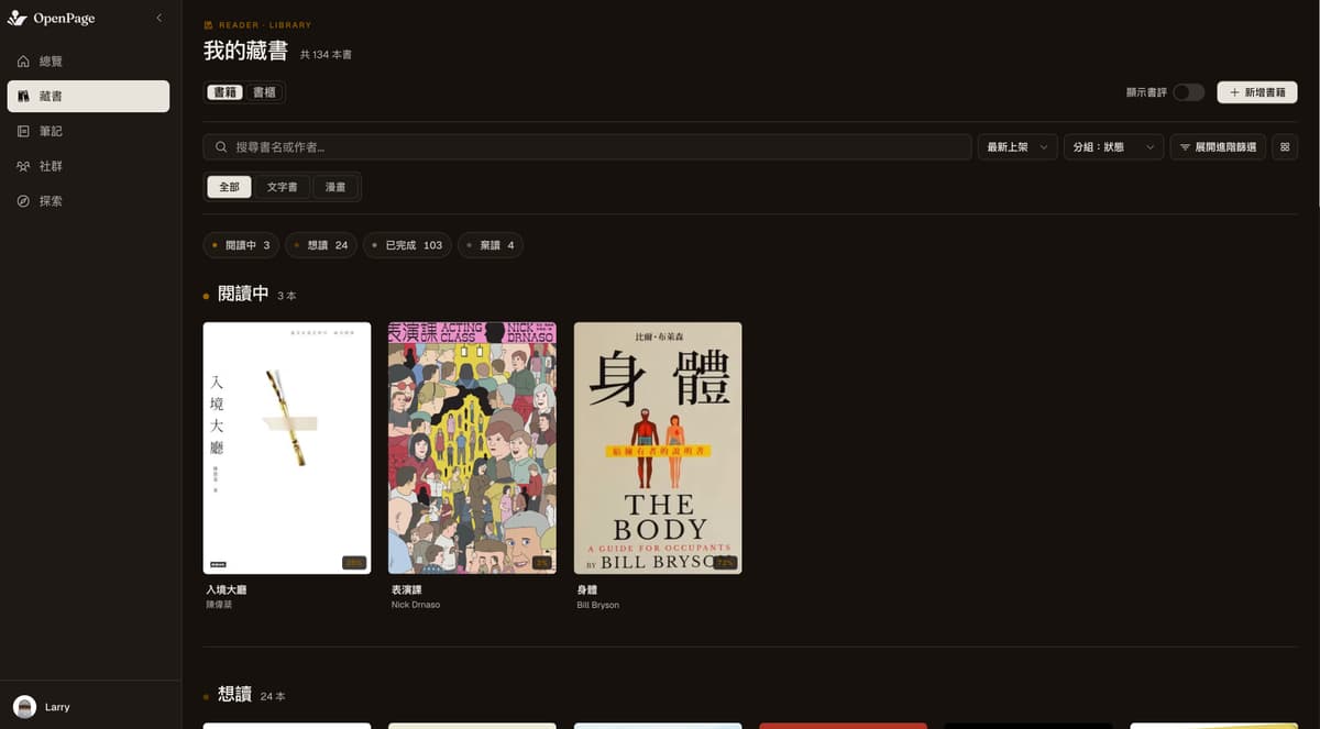 你的書櫃,自己做主